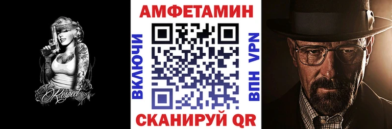 Amphetamine Розовый  Купить где  Вихоревка 