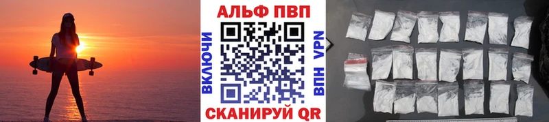 A PVP крисы CK  Купить  Вихоревка 