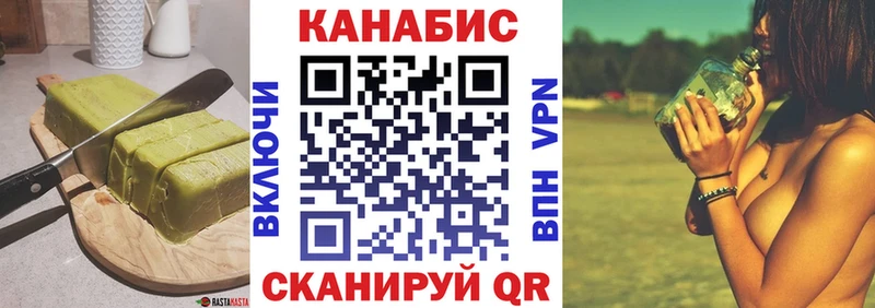 Canna-Cookies марихуана  Купить закладки  Вихоревка 