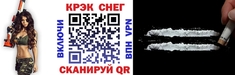 Купить закладки  Вихоревка  COCAIN Fish Scale 