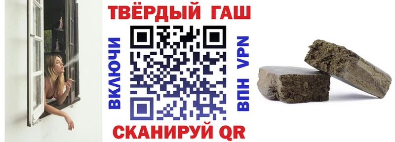 Гашиш хэш  Купить  Вихоревка 