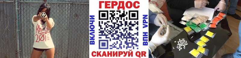 Купить  Вихоревка  ГЕРОИН хмурый 