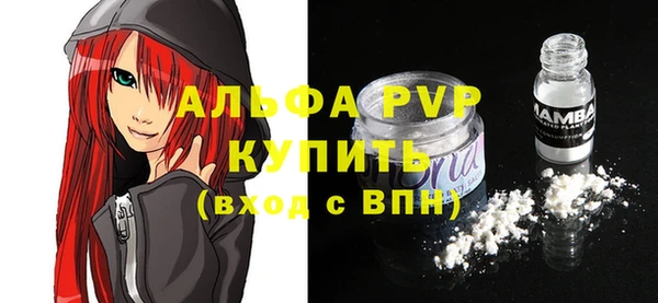 a pvp Беломорск