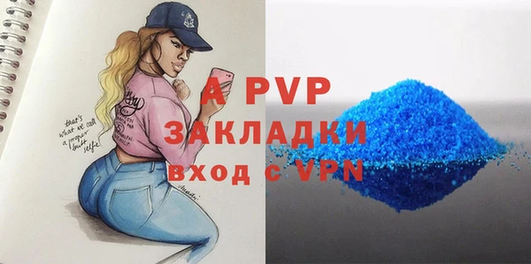 гашиш Белоозёрский