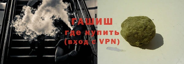 гашиш Белоозёрский