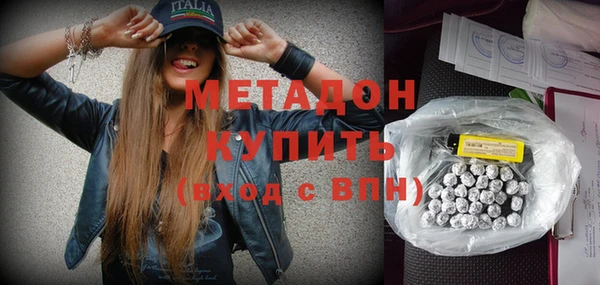 гашиш Белоозёрский