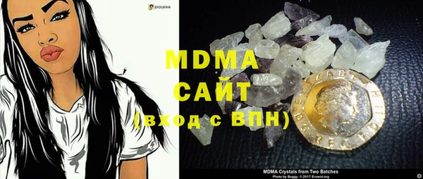 mdma Белокуриха