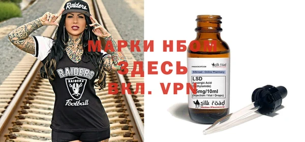 mdma Белокуриха