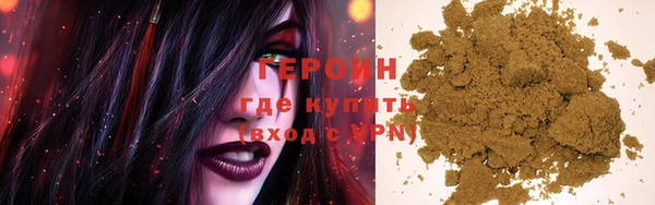 гашиш Белоозёрский