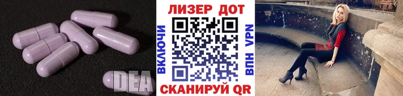 LSD-25 экстази кислота  Купить где  Вихоревка 
