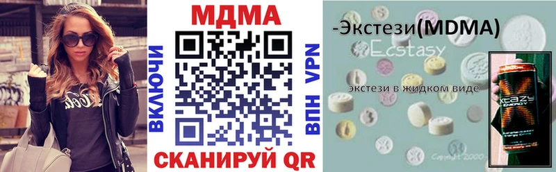 MDMA молли  Купить  Вихоревка 
