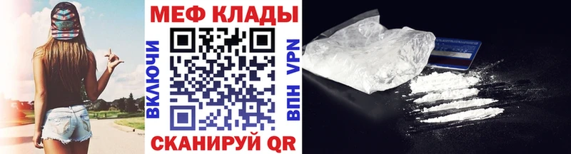 Меф кристаллы  Вихоревка 