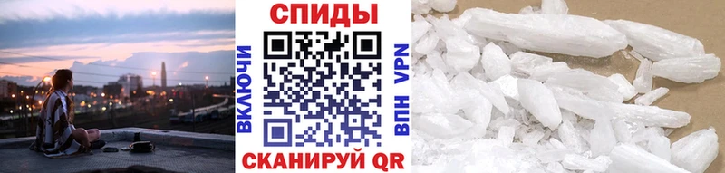 Метамфетамин кристалл Вихоревка