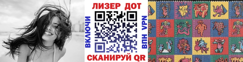 Купить  Вихоревка  Марки N-bome 1,5мг 