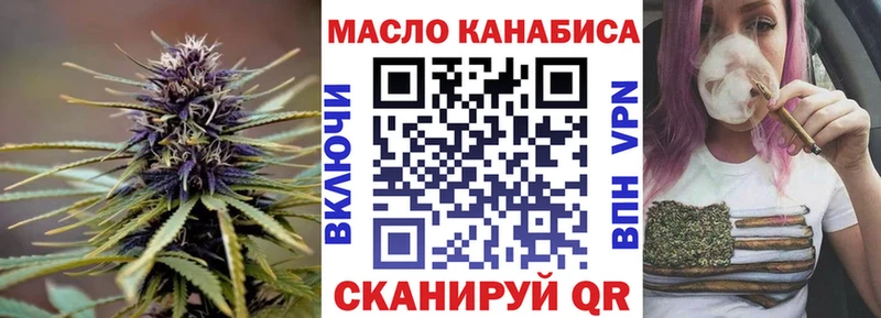 Купить закладки  Вихоревка  ТГК жижа 