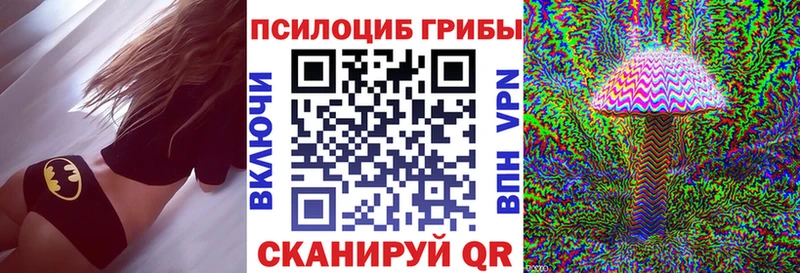 Галлюциногенные грибы мухоморы  Купить где  Вихоревка 
